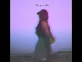 발걸음이 BY YOUR SIDE