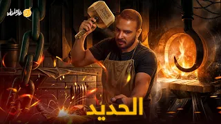                                                          دندنها