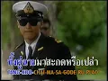โอ๊ย โอ๊ย - แจ้ ดนุพล แก้วกาญจน์ 2531