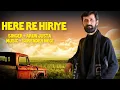 Lagu Here Re Hiriye | Arun Justa | Pahari Song | Himachali Song | Arun Justa Nati