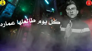 حالات واتس مهرجانات     عصام صاصا الشمال لابسالي نضاره  دندنها