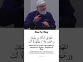 Download Lagu Allahumma inni as'aluka min fadhlika, wa rahmatika, fa innahu laa yamlikuha, illa an'ta