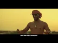 Mohamed Ramadan - Alla Allah (official Video) / محمد رمضان - أغنية على الله 2