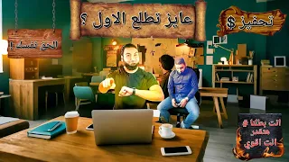 كلام من القلب للقلب مستر محمد صلاح تحفيز ثانويه عامه هتكسب الكل ثانوية عامة ثالثة ثانوي تحف 
