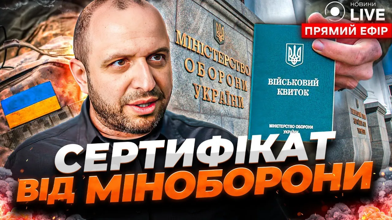 Що означають перевірки в ТЦК та як зміниться мобілізація — інтерв'ю із Загороднім