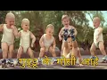 Download Lagu || Guddu ke mosi aahe dj song|| # dj song #dj chora yt #trendingsong #cg dj song #dj remix songs 