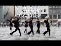 Download Lagu [KPOP IN PUBLIC VIENNA] - ‘After Like’ - IVE (아이브) - Dance Cover - [UNLXMITED] [ONE TAKE] [4K]