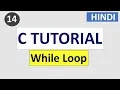 While loop in C language C Programming tutorial in HINDI
