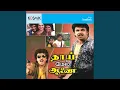 Download Lagu Hey Mallikai Poo Poothirukku (From\