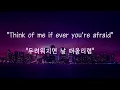 Avicii - The Nights (한국어 가사/해석/자막)