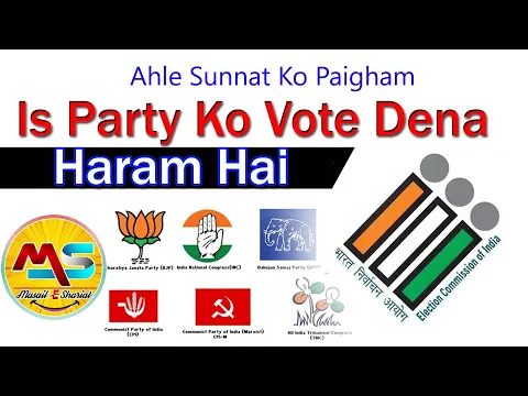 BJP | Congress | AAP | Ko Vote Dena Kaisa | Musalman Ka BJP Ko Support Karna Kaisa | Vote in Islam