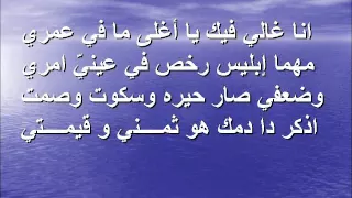 موسيقي ترنبمة انا اناء اسود كسير عليل 