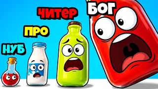 ЭВОЛЮЦИЯ БУТЫЛОК ДО МАКСИМУМА! Я НЕ ОЖИДАЛ ПОСЛЕДНЮЮ…