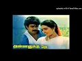 Download Lagu SOLAI ILLANKUYILE   சோலை இளங்குயிலே