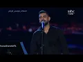آدم - في حدا | موسم الرياض (فوق الخيال) Adam - Fi hada  #benchmark #السعودية