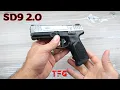 S W SD9 2 0 Much Improved - Here s Why