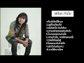 รวมเพลงฮิต เสถียร ทํามือ   เจ็บเมื่อไหร่ก็โทรมา ,อยู่ที่ไหนก็เหงาได้ ,เพิ่งคิดถึงไป คิดถึงก็มา