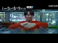 【初戀慢半拍】柯震東母胎單身被帶去破Ｘ 與徐若瑄談一場禁忌之戀