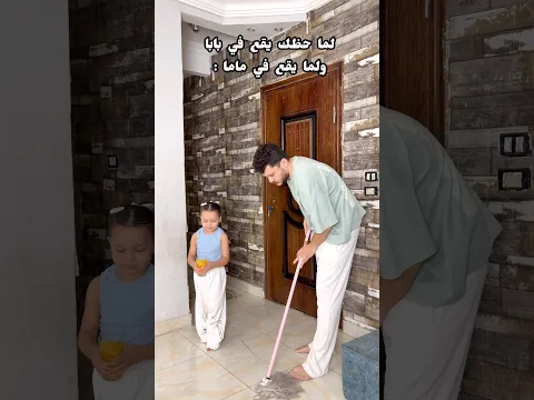 هتفرق كتير لو وقعت في ايد مين فيهم 😂