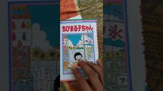 chibi maruko chan comic in india hindi 