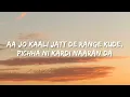 Sidhu Moose Wala - Never Fold (Lyrics) "saade mirze ranjhe jamde ni"