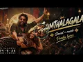 Gumthalagala 😎🤟🏼✨  | (Slowed + Reverb AI)-tamil | The Paradise | Nani |  #prashuedits0 #prashulyrics