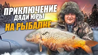 На морозе все свои: приключения Юрия Репина на рыбалке | Неделя памяти основателя центра