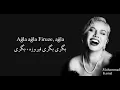 Sezen Aksu - Firuze kurdish subtitle | سێزان ئەکسوو - فیروزە ژێرنووسی کوردی