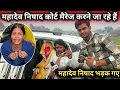 Lagu महादेव निषाद कोर्ट मैरेज कर लिए||@gorakhpuriyabhaujiofficial5868