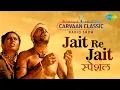 Download Lagu Carvaan Classic Radio Show | Jait Re Jait | Mee Raat Takali |  Jambhul Pikalya Zadakhali | RJ Sanika