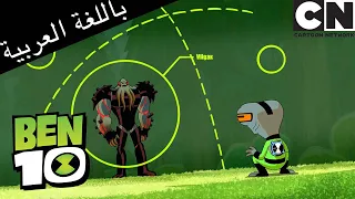 بن 10 يصبح برانياك بن 10 كرتون نتورك 