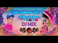Lagu Dhol Dasi Mix Gujarati Song Remix Dj Khameso Makwana//Remix