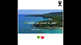سبحانه رب عظيم الشان   دندنها