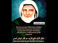 Download Lagu sholawat Syaikh Abdul Qadir Al Jailani