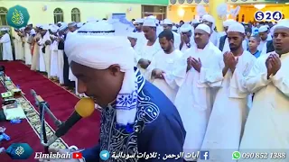 15 أجمل وأشهر دعاء مبكي للشيخ السوداني أبوذر التجاني خشوع وبكاء آلاف المصلين ختم القرآن 1439  15 أجمل وأشهر دعاء مبكي للشيخ السوداني أبوذر التجاني خشوع وبكاء آلاف المصلين ختم القرآن 1439