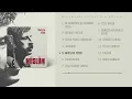 Timuçin Esen - Mutlu Ol Yeter ('Müslüm Baba' Orijinal Film Müzikleri)(Lyric Video)