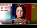 Download Lagu Iss Pyar Ko Kya Naam Doon? | Season 1 | Episode 359 | Khushi gayi audition ke liye!