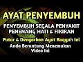 Download Lagu OBATI SAKITMU DENGAN DZIKIR | WALAUPUN SAKITMU PARAH INSYA ALLAH SEMBUH TOTAL