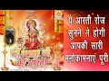 Download Lagu Om Jai Jwala Rani (Lyrical Aarti) - Gaurav Kumar | Maa Jwala Ji Ki Aarti | ज्वाला माँ की आरती