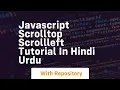 Javascript scrolltop scrollleft tutorial in hindi urdu