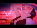 Download Lagu Lamis Kan - Kebreaa | 2025 | لميس كان - كبرياء (Official Cover Song)