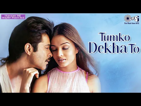 Download MP3 Tumko Dekha To  Kya Yeh Hogaya | Hamara Dil Aapke Paas Hai |Alka Yagnik, Kumar Sanu |Hindi Love Song