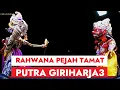 Download Lagu Rahwana Pejah Tamat H. Dadan Sunandar Sunarya Putra Giriharja 3 #bobodoran #pgh3 #wayanggolek