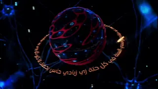          نفس الكلام دندنها