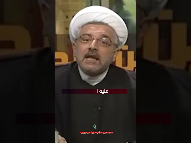 ⁣الموت هم وغم ممدوح ! #الشيخ_القاضي_محمد_كنعان #ال_ياسين #الشيخ_محمد_كنعان #الموت