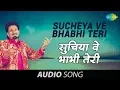 Download Lagu Sucheya Ve Bhabhi Teri | Punjabi Song | Kuldeep Manak