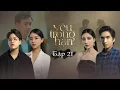 Download Lagu YÊU TRONG HẬN - TẬP 21 | EM ĐỒNG Ý LÀM VỢ ANH | YUNBIN, TÚ TRI, SONG DƯƠNG, THÀNH KHÔN, TUẤN KIỆT
