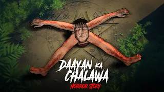 daayan ka chalawa horror stories in hindi mandala murders km e307 