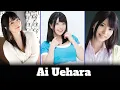 Ai Uehara Japanese AV