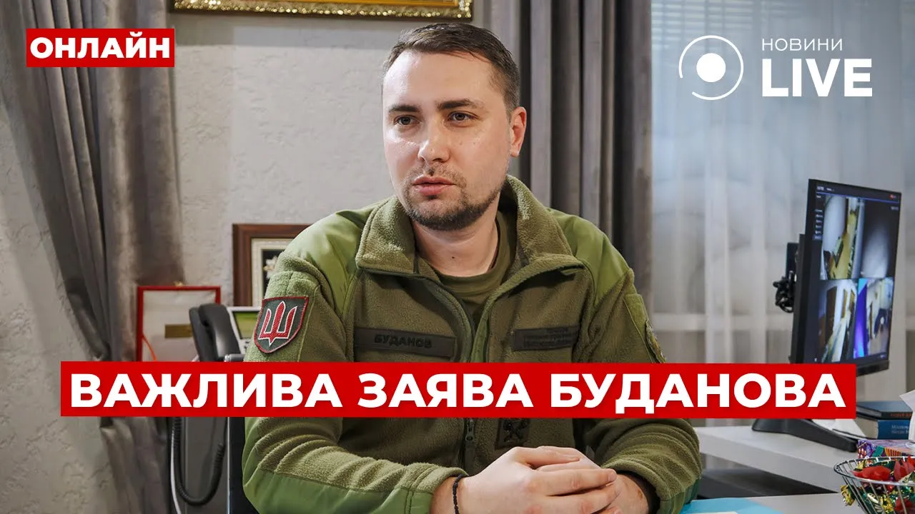 Заява Буданова про наступ росіян та захист неба F-16 — ефір Вечір.LIVE